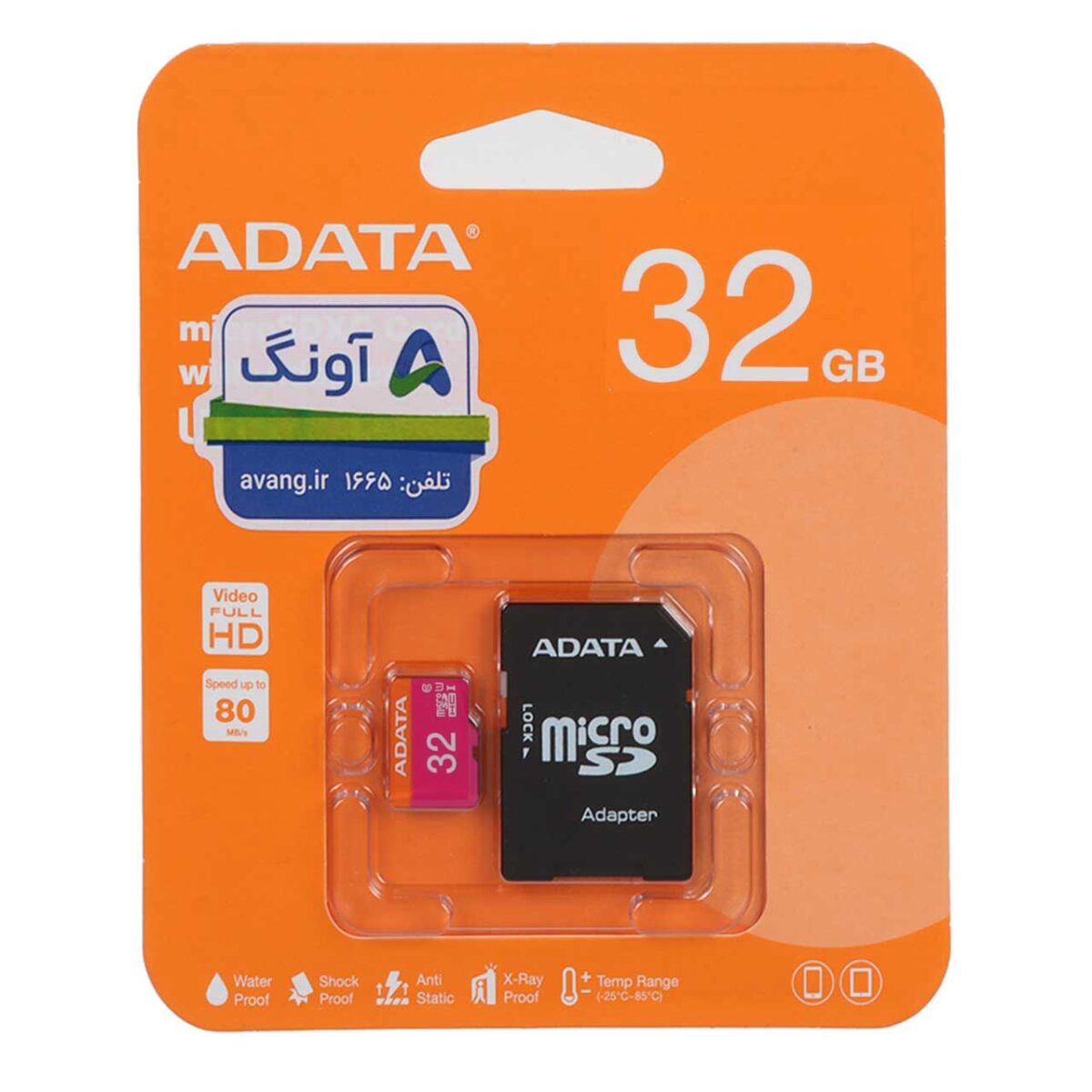 رم میکرو 32 گیگ ای دیتا ADATA UHS-I U1 Class 10 80MB/s + خشاب